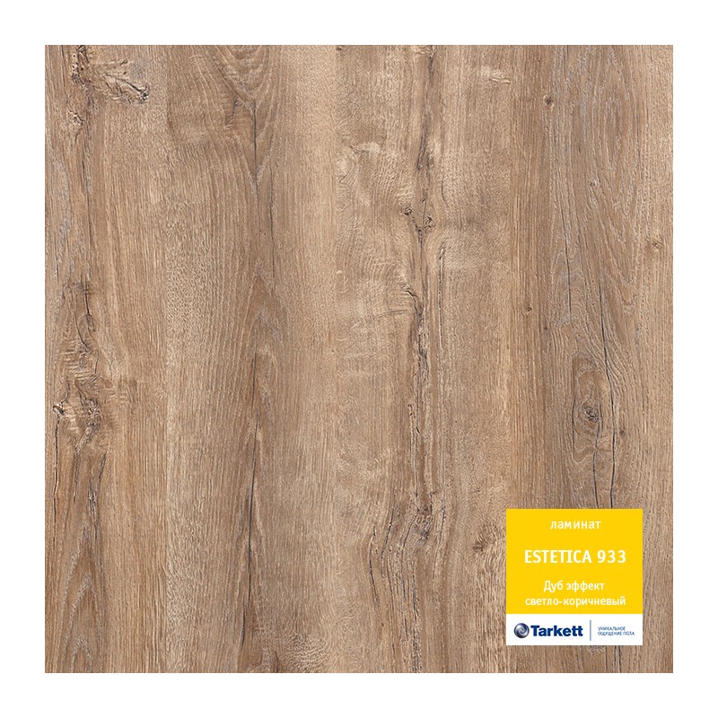 Дуб Эффект Светло-коричневый