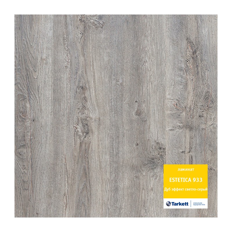 Дуб Эффект Светло-серый