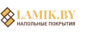 Lamik.by - Интернет-магазин напольных покрытий в Могилёве